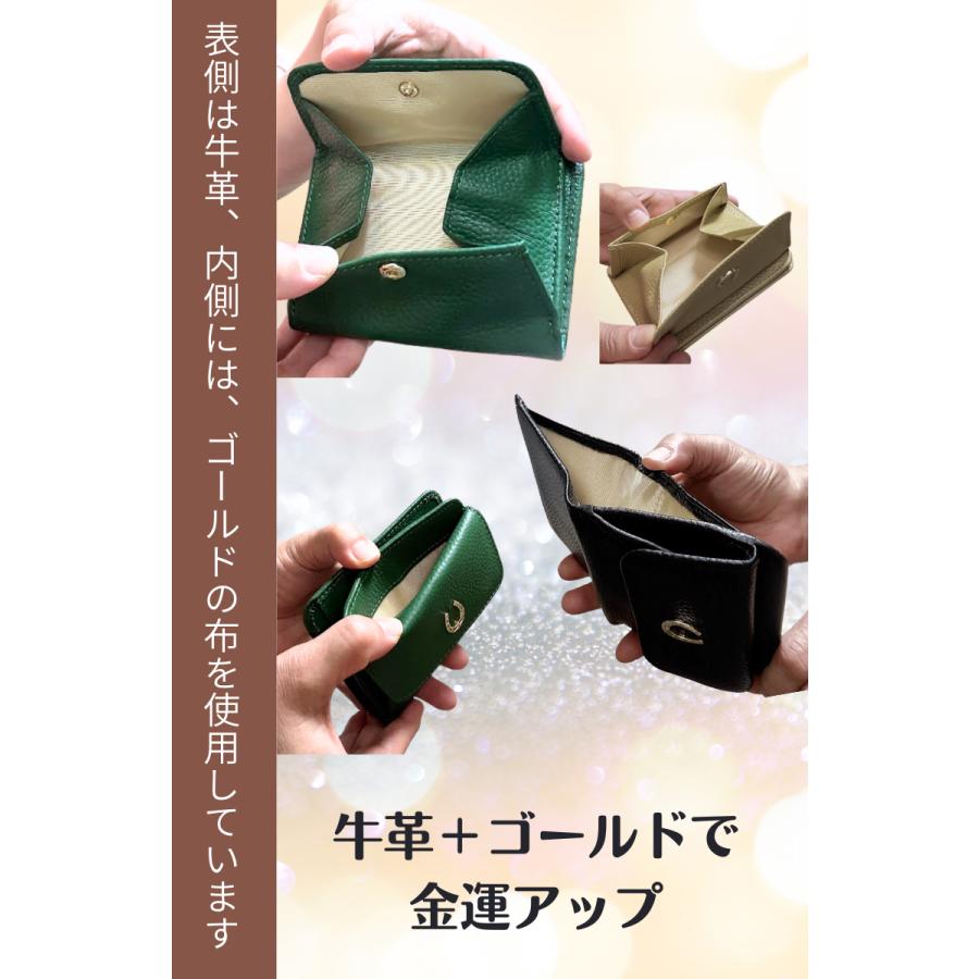 財布 金運アップ風水 開運財布 ミニ財布 コンパクト レディース メンズ