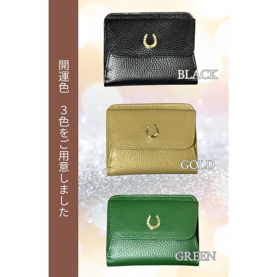 財布 金運アップ風水 開運財布 ミニ財布 コンパクト レディース メンズ