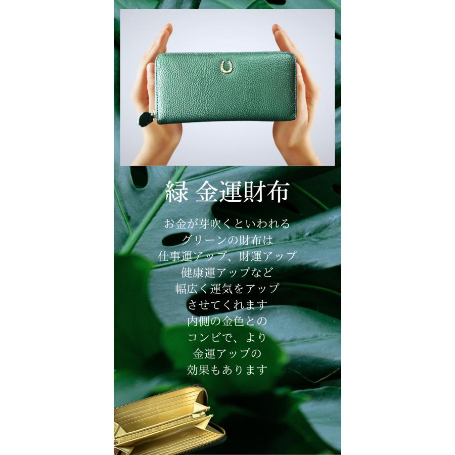 財布 金運 金運アップ 馬蹄 黄色 金色 風水 八角形 メンズ レディース