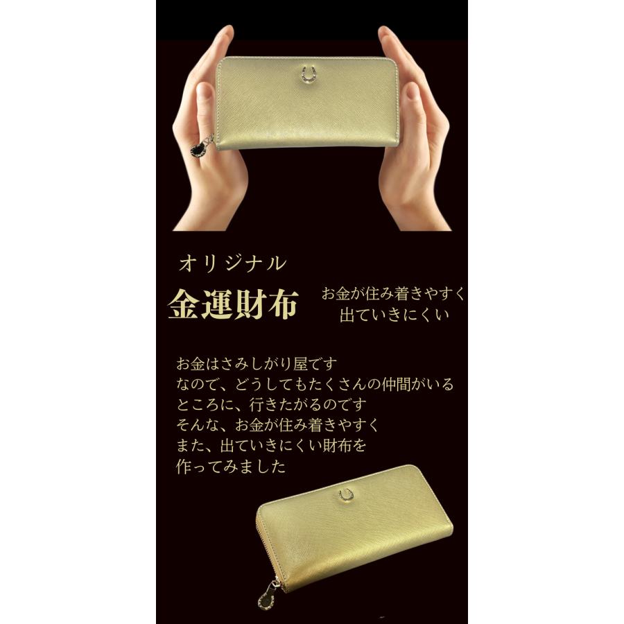 財布 金運 金運アップ 馬蹄 黄色 金色 風水 メンズ レディース シャンパンゴールド 本革 長財布 運気2025 イエロー 金運上昇 開運 玄武  青龍 朱雀 白虎 四神獣 財布 金運 金運アップ 黄色 金色 風水 メンズ レディース シャンパンゴールド 本革 長財布