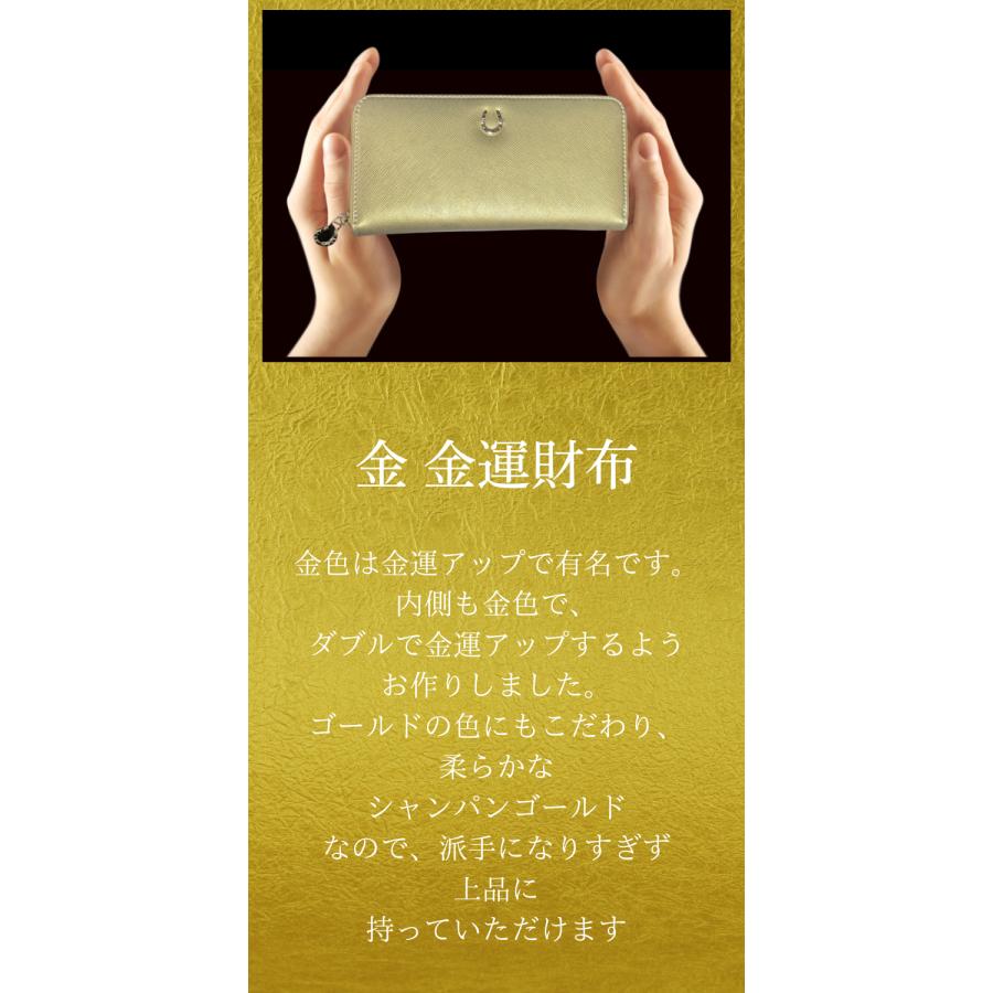 財布 金運 金運アップ 馬蹄 黄色 金色 風水 メンズ レディース