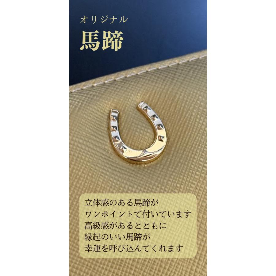 財布 金運 金運アップ 馬蹄 黄色 金色 風水 メンズ レディース