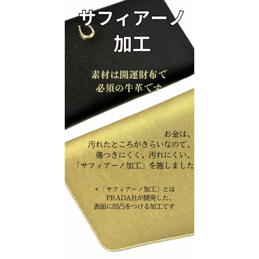財布 金運 金運アップ 馬蹄 黄色 金色 風水 メンズ レディース