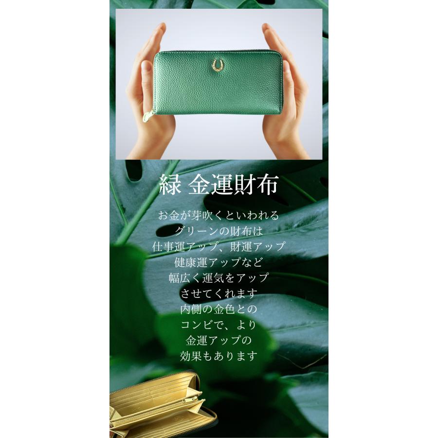 財布 金運 金運アップ 馬蹄 黄色 金色 風水 メンズ レディース