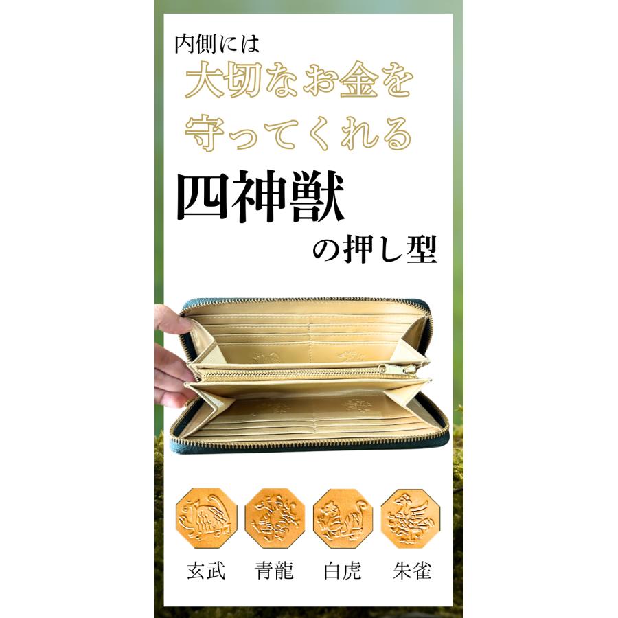 財布 金運 風水 グリーン 緑 金運アップ レディース メンズ 長財布