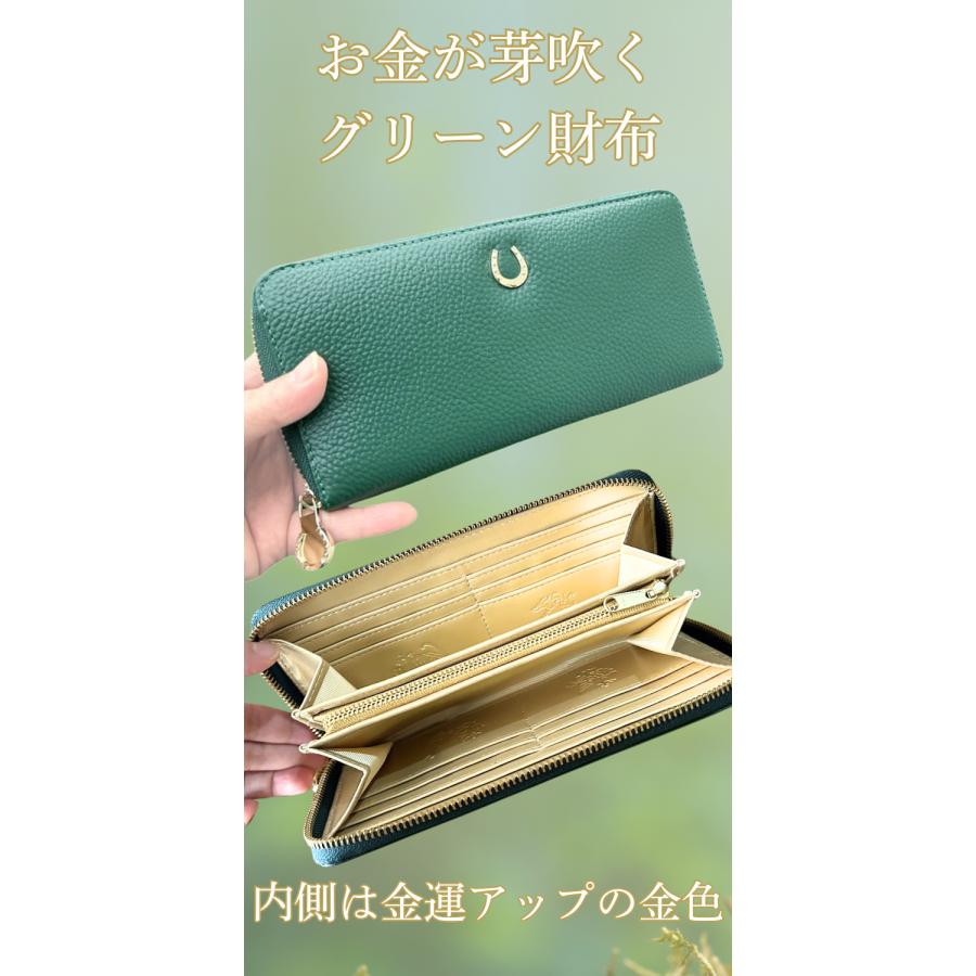 財布 金運 風水 グリーン 緑 金運アップ レディース メンズ 長財布