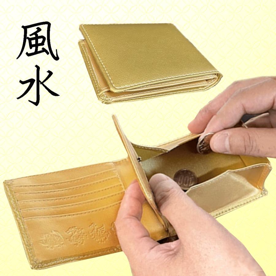 二つ折り 二つ折 財布 サイフ 牛革 レディース メンズ 金運 開運 シルバー ゴールド 送料無料 【三面大黒天　如意財布(二つ折り)】【送料無料】 三面大黒天を型押した財布！金運、福運招来の如意財布。 mate 財布 本革 金 金運アップ レディース 二つ折り財布 グッズ メンズ 開運