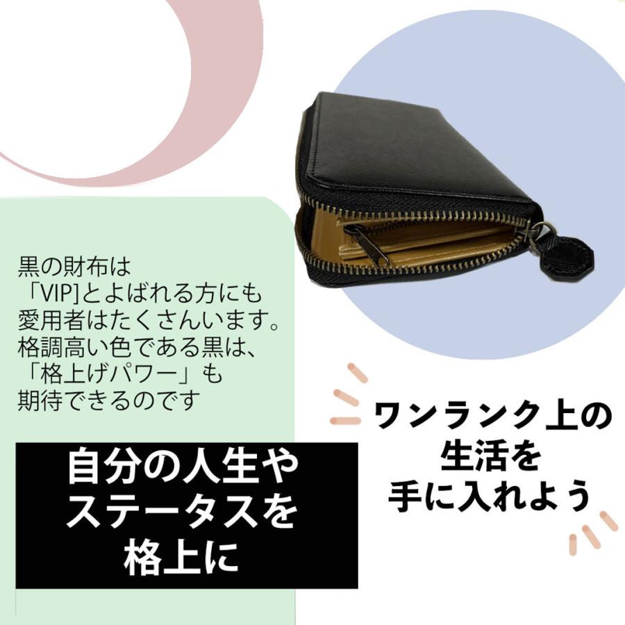 開運財布 金運財布 風水財布 黒 ブラック 開運アイテム お金が 開運財布 金運財布 風水財布 黒 ブラック 開運アイテム お金が
