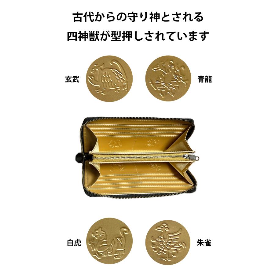 財布 金運 風水 ピンク 金運アップ レディース メンズ 長財布 ベビー