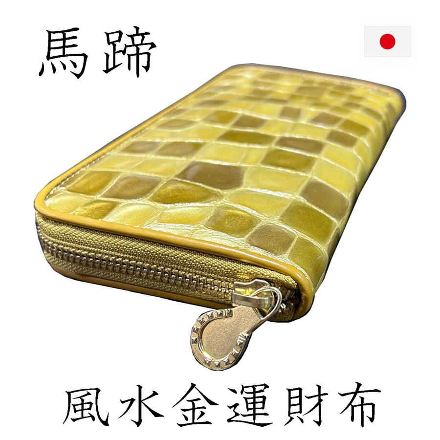 財布 ゴールド 馬蹄 金運アップ ステンドグラス 風水 レディース 財布 ゴールド 馬蹄 金運アップ ステンドグラス 風水 レディース