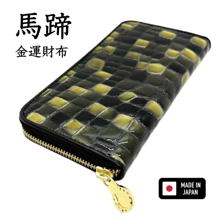 財布 ゴールド 馬蹄 金運アップ ステンドグラス 風水 レディース 本革