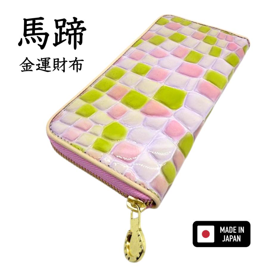 財布 ゴールド 馬蹄 金運アップ ステンドグラス 風水 レディース 本革