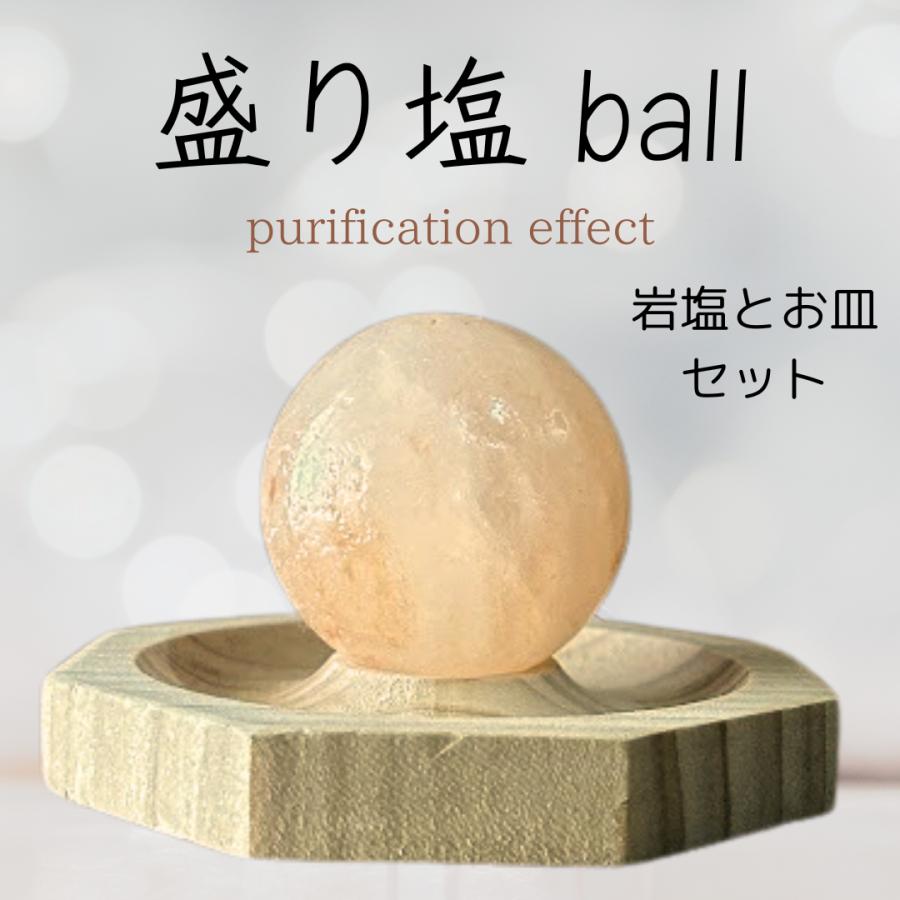 岩塩のかたまり 置物 岩塩のかたまり 置物