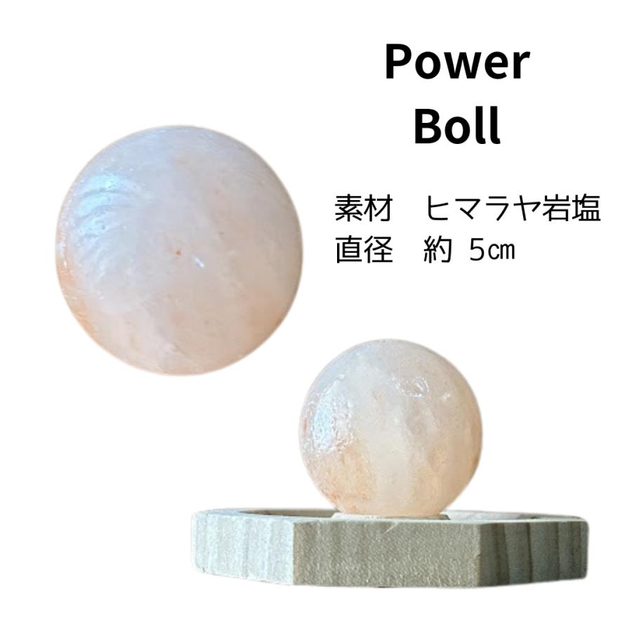 盛り塩 セット まとめ買い おしゃれ 交換不要 玄関 ボール ヒマラヤ