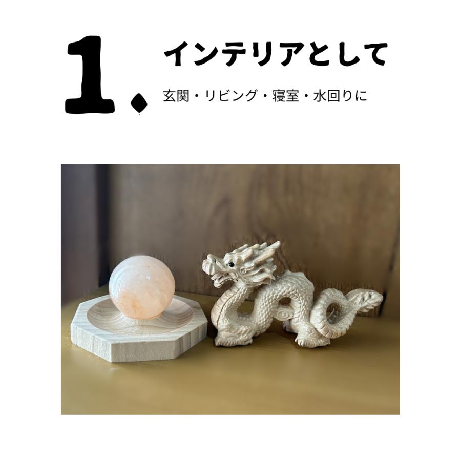 盛り塩 セット おしゃれ 交換不要 玄関 ボール ヒマラヤ ピンク