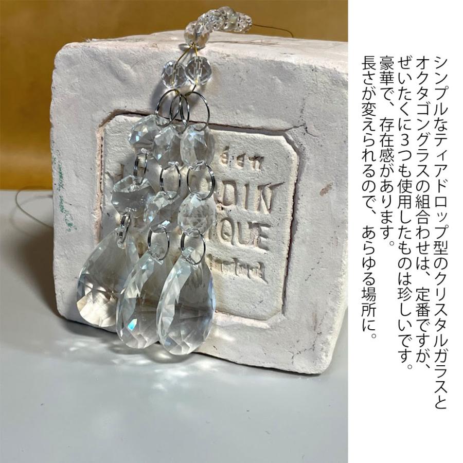 幸運 サンキャッチャー 3連 天然水晶 インテリア ルチルクォーツ 窓辺
