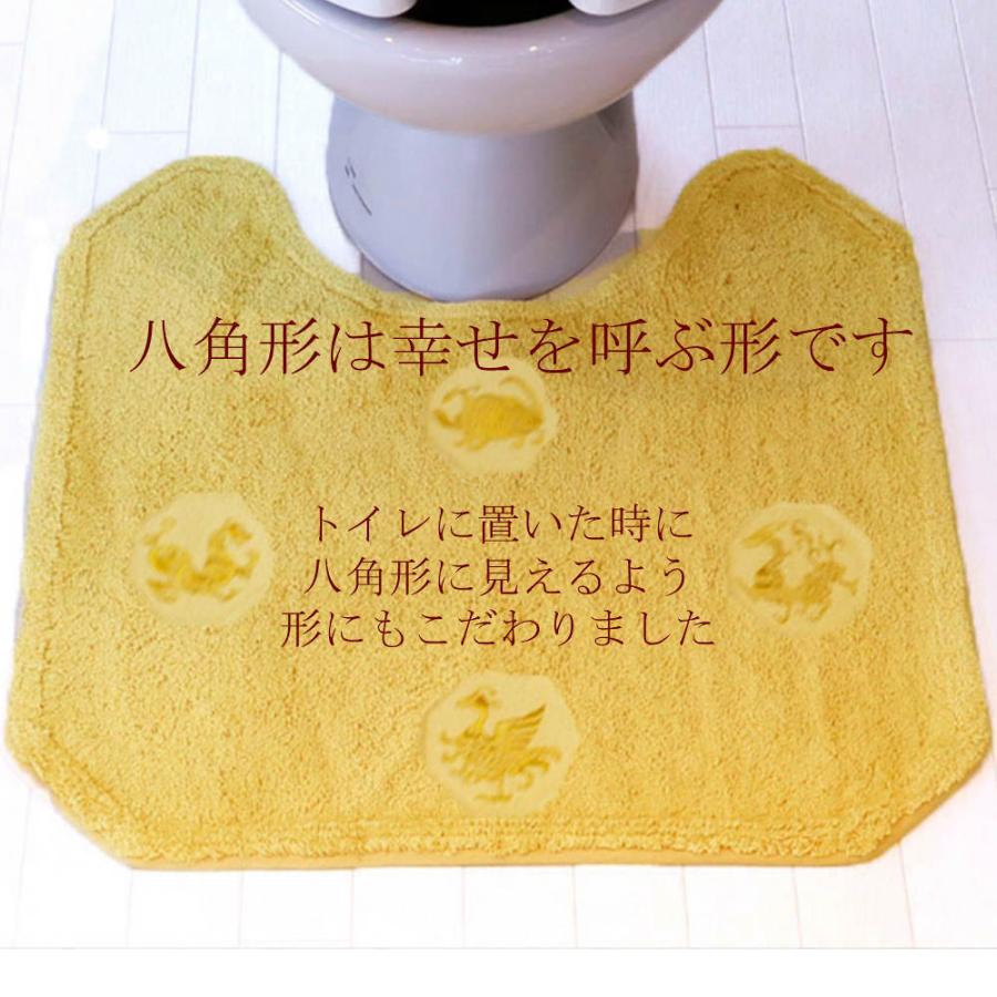 トイレマット イエロー 風水 綿100 天然素材 洗える 滑り止め付き おしゃれ 東 西 南 北 日本製 60 60 四神獣 Ty60s ライジング ヤフー店 通販 Yahoo ショッピング