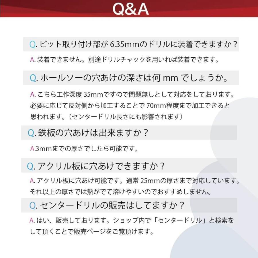 ネセクト ホールソー 100mm ホルソー DIY雑誌ドゥーパ掲載モデル 工具 ドリル 穴あけHSS 金属 HSS M42 [日本国内企画品 3年保証]｜huyugomori｜07