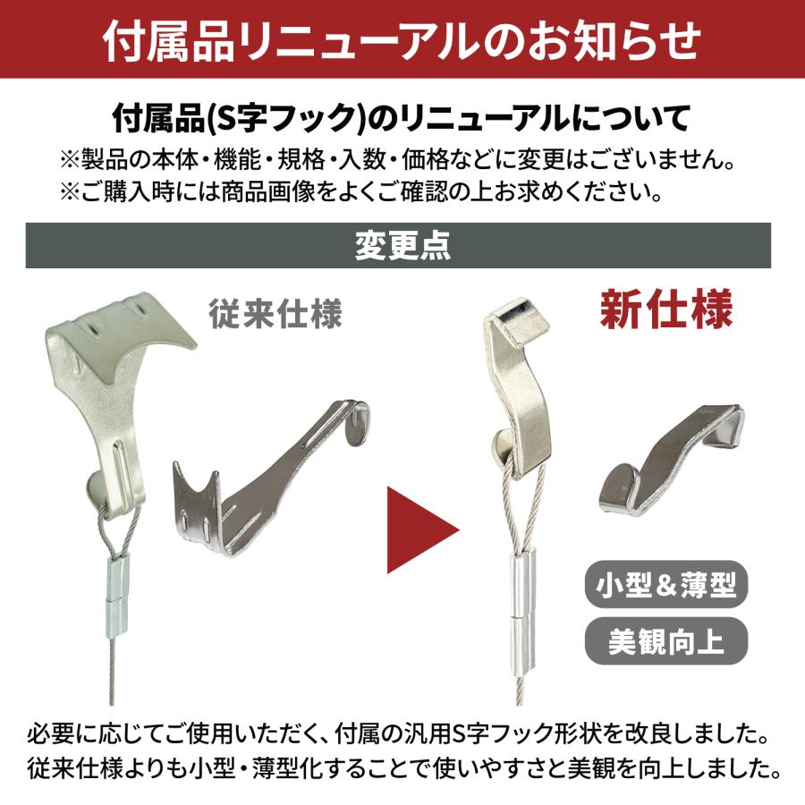 ネセクト] ピクチャーレールワイヤー 5本セット ステンレス製 スライド