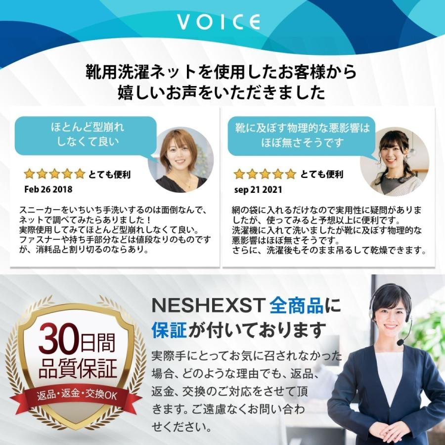 メーカー30日間保証 洗濯ネット 靴用 1個 シューズ 洗濯機用 洗い くつ用 靴洗い 洗濯機 スニーカー シューズねっと 上履き 靴あらい :10080:NESHEXST(ネセクト)全品3年間返品保証 - 通販 - Yahoo!ショッピング メーカー30日間保証 洗濯ネット 靴用 1個 シューズ 洗濯機用 洗い くつ用 靴洗い 洗濯機 スニーカー シューズねっと 上履き 靴あらい :10080:NESHEXST(ネセクト)全品3年間返品保証 - 通販 - Yahoo!ショッピング