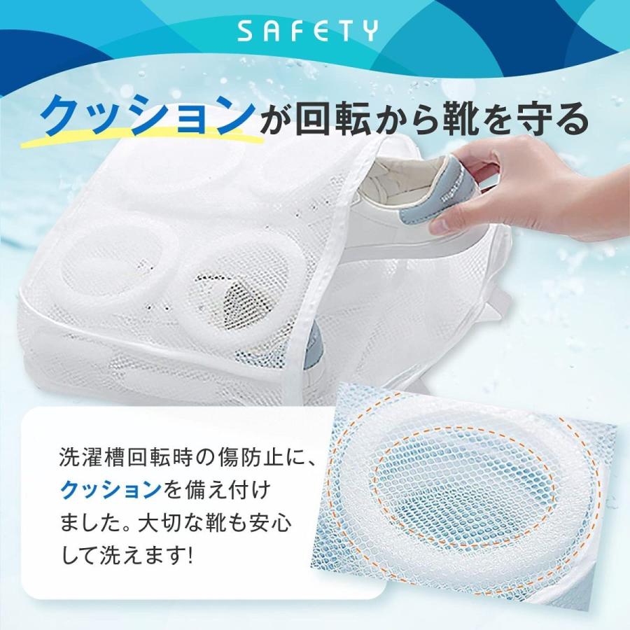 メーカー30日間保証 洗濯ネット 靴用 2個セット シューズ 洗濯機用 洗い くつ用 靴洗い 洗濯機 スニーカー シューズねっと 上履き 靴あらい :10081:NESHEXST(ネセクト)全品3年間返品保証 - 通販 - Yahoo!ショッピング メーカー30日間保証 洗濯ネット 靴用 2個セット シューズ 洗濯機用 洗い くつ用 靴洗い 洗濯機 スニーカー シューズねっと 上履き 靴あらい :10081:NESHEXST(ネセクト)全品3年間返品保証 - 通販 - Yahoo!ショッピング