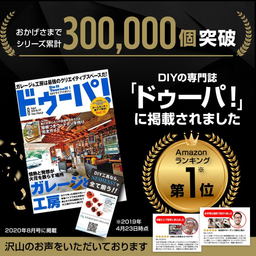 メーカー3年保証 Diy雑誌ドゥーパ掲載モデル ホールソー セット 38 45 50 55 65 75 Mm６本セット ホルソー 工具 ドリル 穴あけ Rd00シリーズ Neshexst Online Diy工具専門店 通販 Yahoo ショッピング