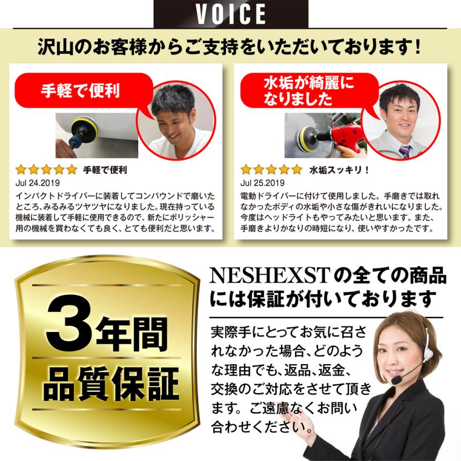 ポリッシャー バフ 研磨 パッド ドリル用 電動ドリル スポンジ ビット ワックス ７点セット 送料無料 ポイント消化 110 Neshexst Online Diy工具専門店 通販 Yahoo ショッピング