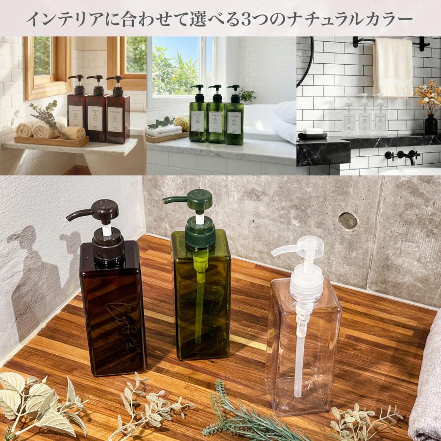 ネセクト] シャンプーボトル ディスペンサー 大容量650ml 6本セット(3