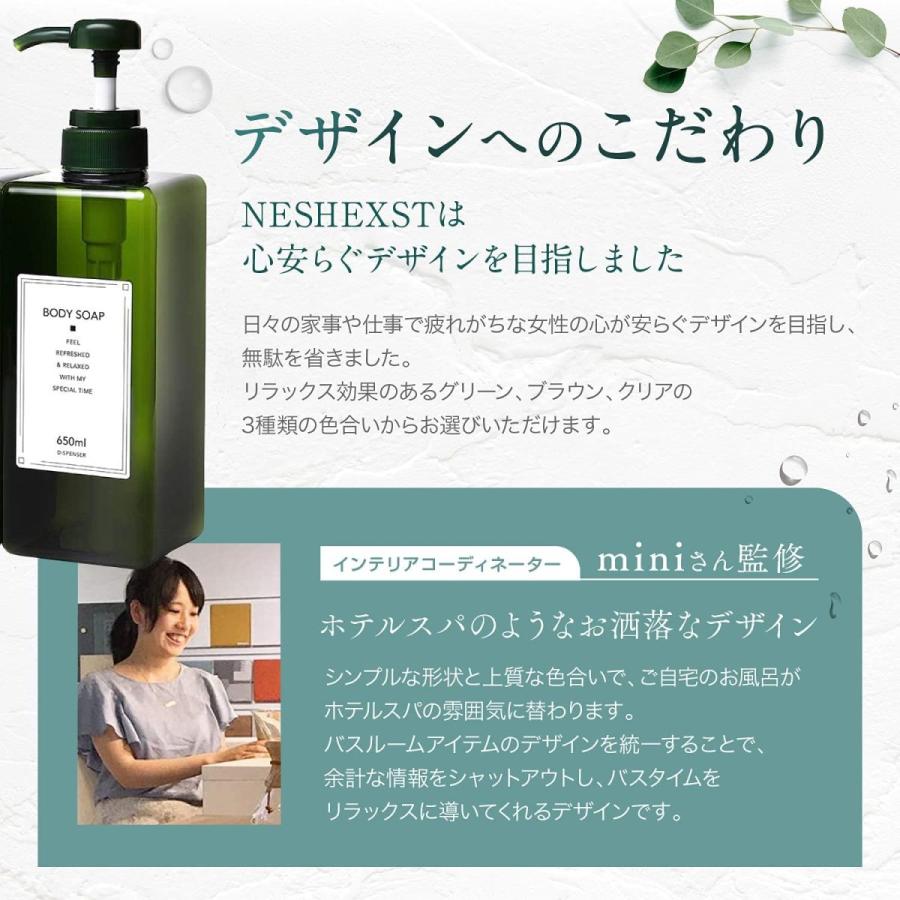 メーカー直売 メーカー3年保証 シャンプーボトル ディスペンサー 詰め替えボトル シャンプーボディーソープ コンディショナー 計三種 Neshexst ネセクト Aynaelda Com