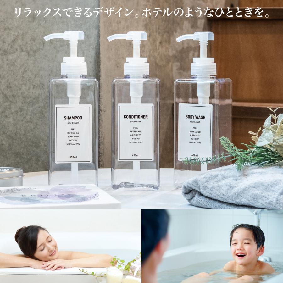 最大30%OFFクーポン】[ネセクト] シャンプーボトル ディスペンサー 大