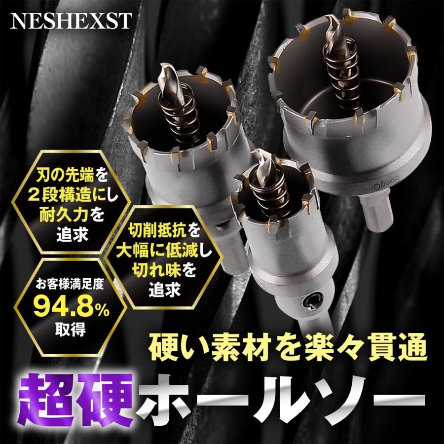 ポイント消化 ホールソー 超硬 50mm ホルソー ドリル ステンレス 穴あけ ドリル インパクト用 サイズ 鉄 ドリルビット 金属 用 工具 刃 送料無料 50 Neshexst Online Diy工具専門店 通販 Yahoo ショッピング