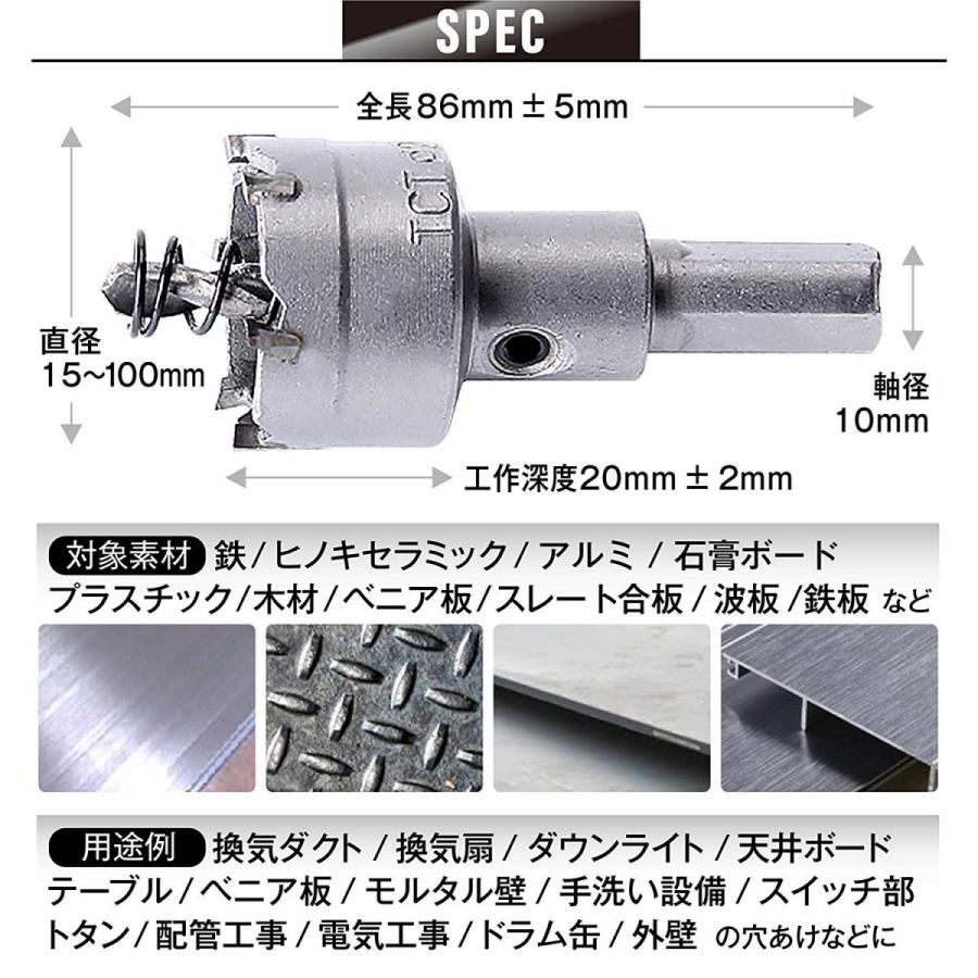 ポイント消化 ホールソー 超硬 50mm ホルソー ドリル ステンレス 穴あけ ドリル 鉄 ドリルビット 金属 用 工具 刃 送料無料 50 Neshexst Online Diy工具専門店 通販 Yahoo ショッピング