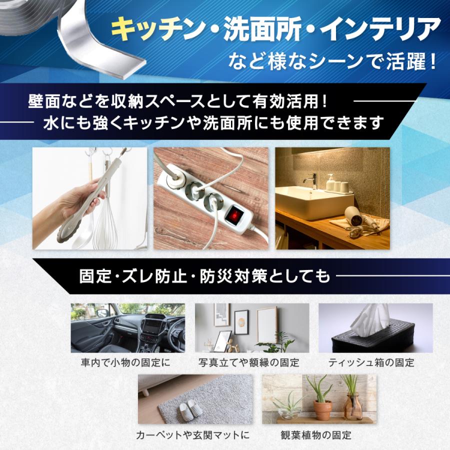 両面テープ 長さ1m 幅3cm 厚み2mm 超強力 魔法のテープ 剥がせる 粘着テープ 送料無料 ３年保証 Neshexst ネセクト Neshexst Online Diy工具専門店 通販 Yahoo ショッピング