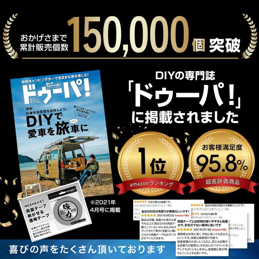 即日発送 両面テープ 長さ3m 幅3cm 厚み2mm 超強力 魔法のテープ 剥がせる 粘着テープ 送料無料 ３年保証 Neshexst ネセクト Neshexst Online Diy工具専門店 通販 Yahoo ショッピング