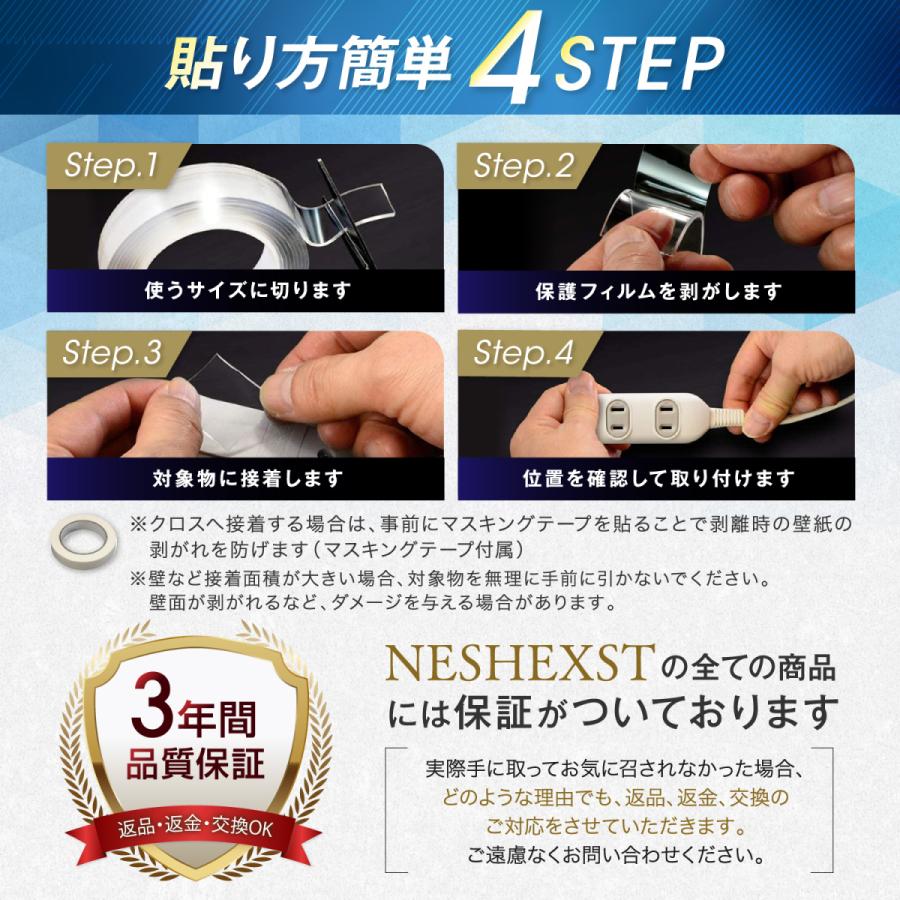 即日発送 両面テープ 長さ3m 幅3cm 厚み2mm 超強力 魔法のテープ 剥がせる 粘着テープ 送料無料 ３年保証 Neshexst ネセクト Neshexst Online Diy工具専門店 通販 Yahoo ショッピング