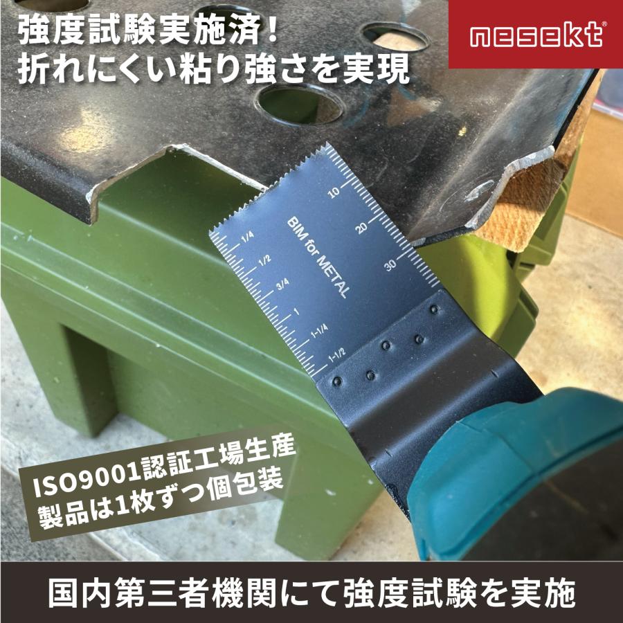 nesekt（ネセクト） マルチツール替刃 24枚セット OIS規格品 専用