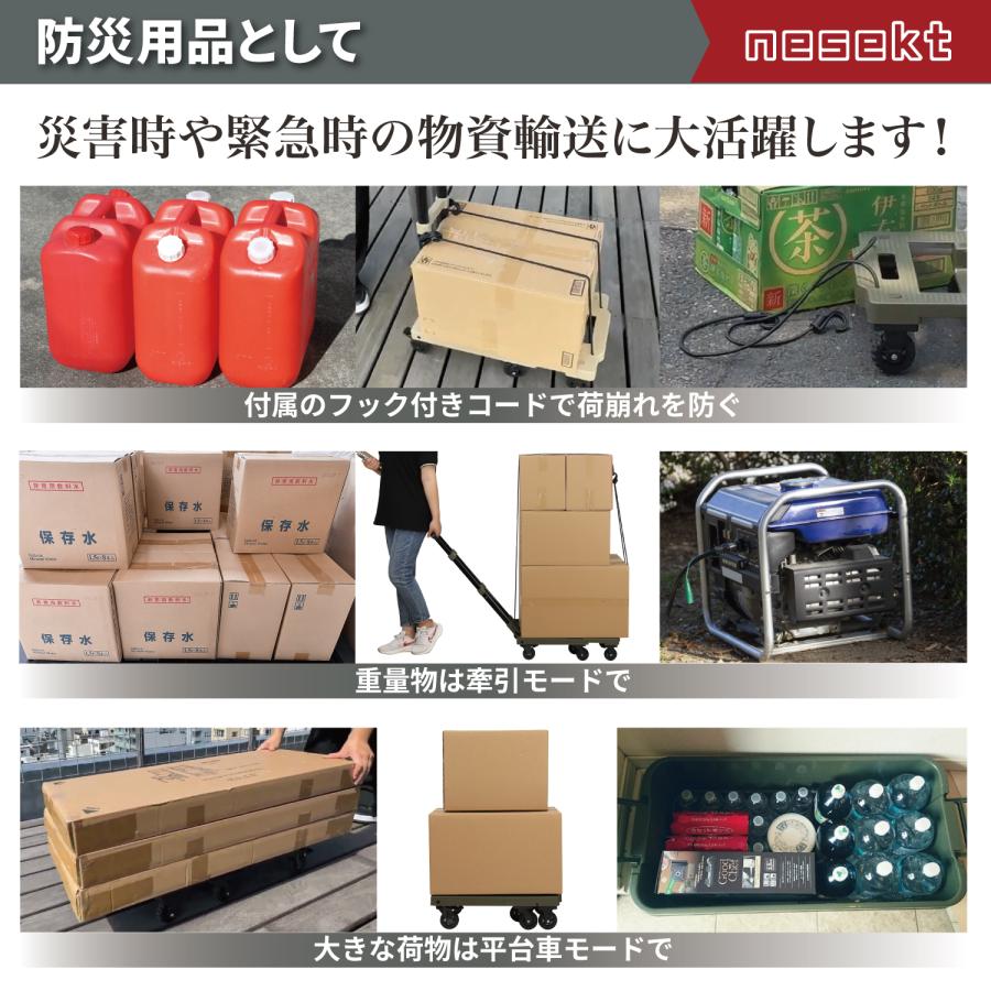 ネセクト]折りたたみ式台車 ストッパー付き静音車輪 耐荷重150kg 軽量