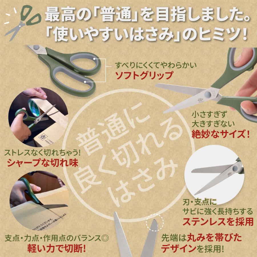 切れ味のいいハサミです！ Amazon | カインズ(CAINZ) ハサミ 全長207mm 刃渡り75mm 厚紙