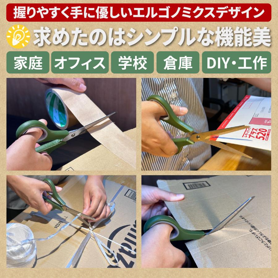 ネセクト] ステンレスはさみ ベーシック 切れ味抜群 全長210mm