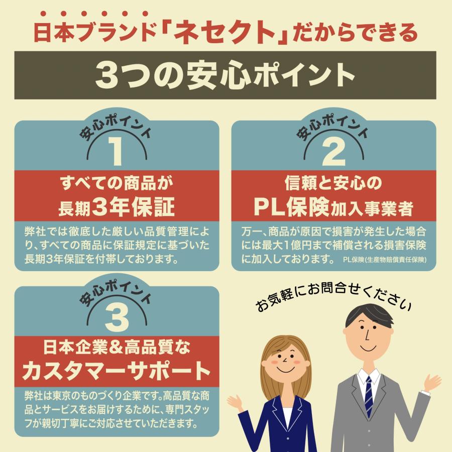 両面テープ貼付済 配線カバーセット 40cm直線モール12本(4.8m)+ジョイントパーツ5種類+壁紙保護用マスキングテープ付 ネセクト [日本国内企画品 3年保証]｜huyugomori｜06