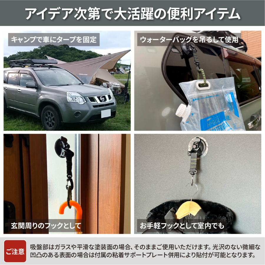 カラフルドーナツ型吸盤フック6個セット カラフルドーナツ吸盤フック6