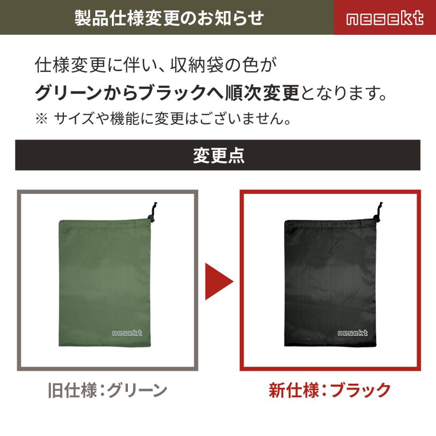 ネセクト] 吸盤フック 90mm(大)2個 樹脂製カラビナ付属 アウトドア
