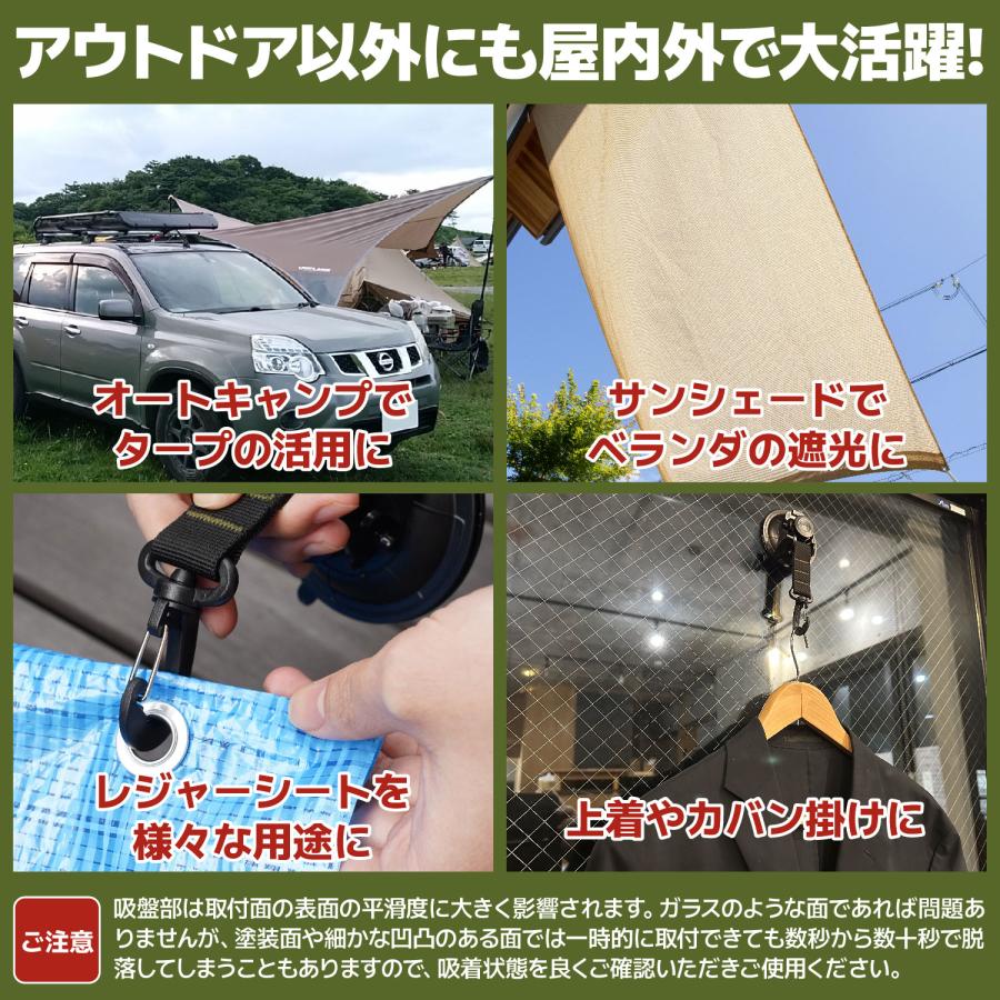 ネセクト] 吸盤フック 90mm(大)6個 樹脂製カラビナ付属 独自の