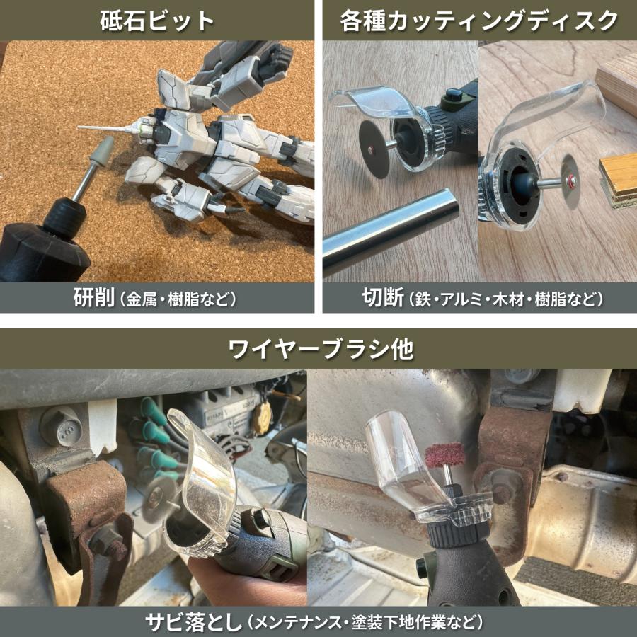 nesekt（ネセクト） ミニルーターセット リューター 148点 7段調整