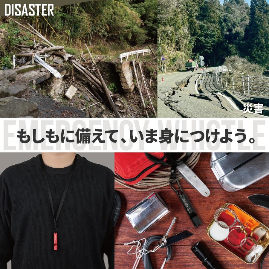 ネセクト] エマンジェンシーホイッスル 3本セット 防災 緊急ホイッスル