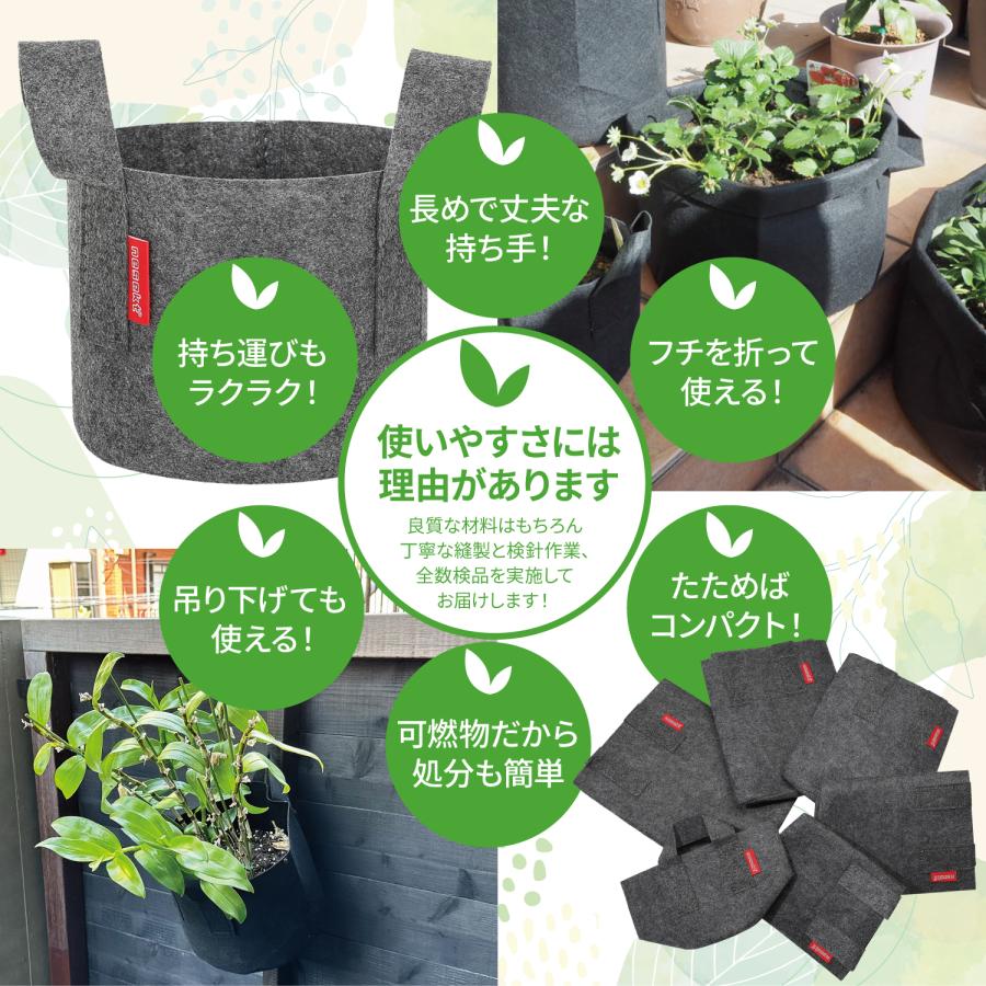 ネセクト] 不織布プランター 5ガロン 10号鉢相当 根域制限 ベランダ
