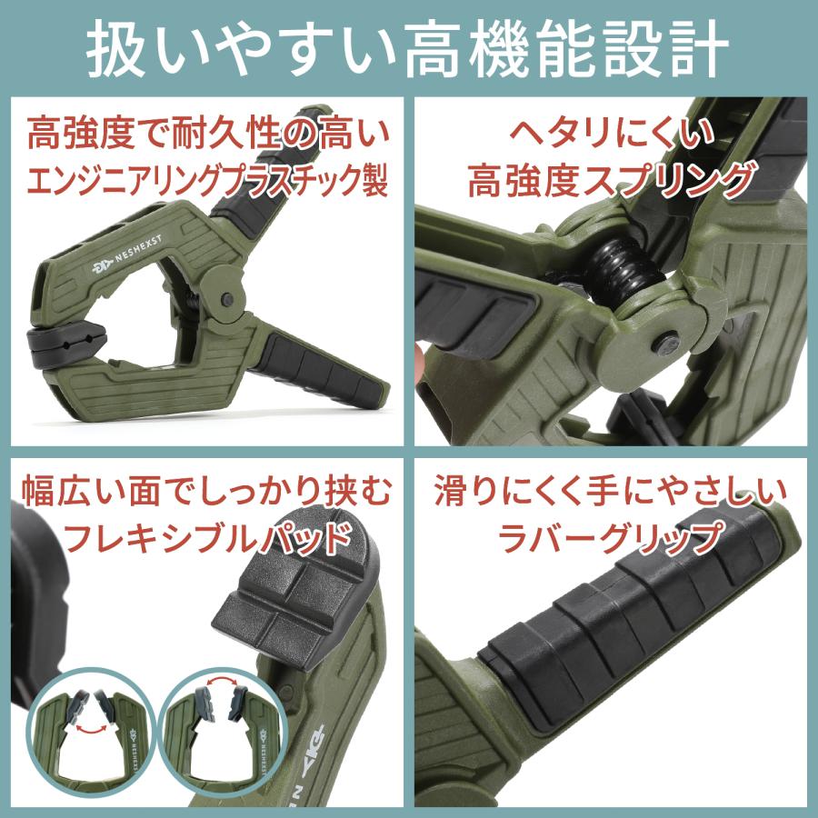 ネセクト] スプリングクランプ 76mm(3インチ) ×4 超強力 幅広
