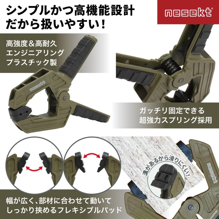 ネセクト] スプリングクランプ 76mm(3インチ) ×4 超強力 幅広