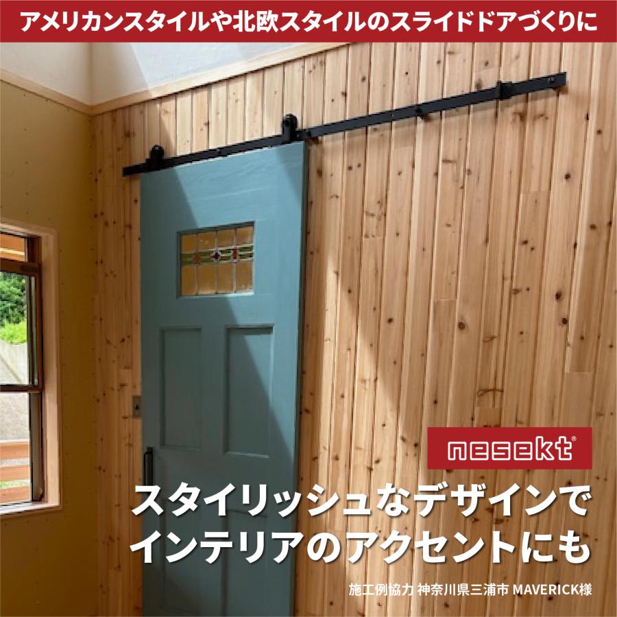 [ネセクト] 吊り引き戸レール DIYキット 6.6FT(約2,001mm) レールドア バーンドア 国内第三者機関耐荷重試験実施 [日本国内企画品 1年保証]の画像