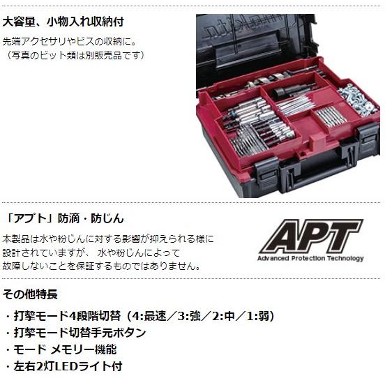 マキタ makita(マキタ) TD001GDXFC 充電式インパクトドライバ マキタ makita(マキタ) TD001GDXFC 充電式インパクトドライバ
